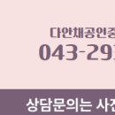 성화 공인중개사사무소 이미지