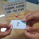 의성산업(주)