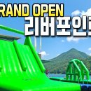 리버레전드1 이미지