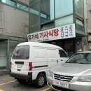 버금랑
