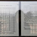 도래미마을 입구 이미지