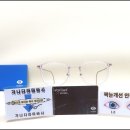 See&Eye(씨앤아이)안경원 | 여성 고객님의 특별한 시력 이야기 – 양쪽 초점을 하나로 맞춰드린 스타안경원의 정밀 프리즘 처방안경