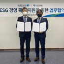 와이제이그룹