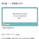 까치한의원 이미지
