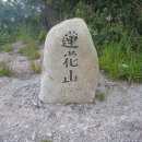 연화산유원지 이미지