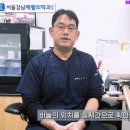 대치서울정형외과의원 이미지