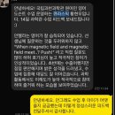 서초대로25길 47 | 경기도 내돈내산 영어 체험 원데이 클래스 추천 2곳 큐라스픽 / 네이처네비게이터