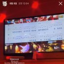 세현 노래방 이미지