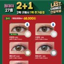 오렌즈 광주 충장로 2호점 이미지