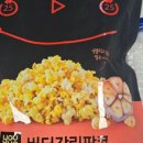 GS25 오류동역점 이미지