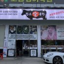 대동곱창 이미지