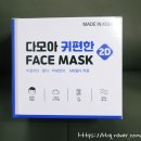 주식회사 다모아에스케이엠