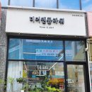 디어앤플라워 네이버블로그
