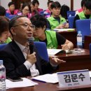 김문수의원 이미지