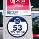화성우체국 | 화성향남우체국 이용기 | 변경된 등기수령 장소 운영시간 주차정보