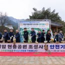 영암공원 이미지