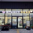 로컬푸드 이미지