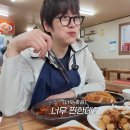 흥미원 | 부산 중국집 맛집 흥미원 콩나물 쟁반짜장 후기 ㅣ직접 먹어본 솔직 리뷰