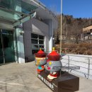 내방리 | 남양주 몽골문화촌 펜션오는길에 아이들과방문후기