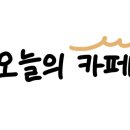 미문인테리어 네이버블로그