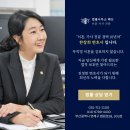 법률사무소해신