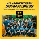 에스짐(SGYM) 이미지