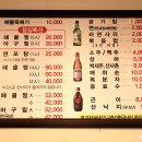 립스틱해물뚝배기 이미지