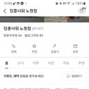 킹콩샤워 노원점 이미지