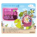 (주)동요엔터테인먼트 이미지