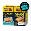 스팸 라이트 120g 5개 + 클래식 120g 5개 14900원*끝!* 이미지