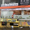 벤티프레소 인천백운점