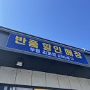 에스씨마켓 이미지