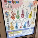 중앙로6길 | 토피코 중앙로점 | 동성로가챠샵 이치방쿠지 가챠 뽑기