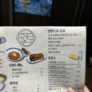 주토전골 이미지