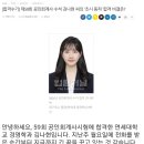 2024 공인회계사 수석 여대생 이미지