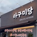 산호대로-19 네이버블로그