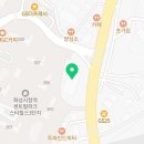 남양좋은치과의원 이미지