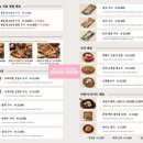 달빛구이 이미지