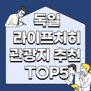 (주)제트하우스