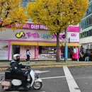 동성로왕찹쌀꽈배기 | 광화문 연예인 꽈배기 간식 맛집 동성로왕찹쌀꽈배기 내돈내산 솔직후기