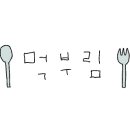 일품대패(호계점) 이미지