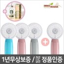 이노하우스