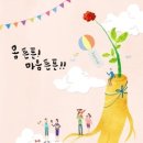 사상참경희한의원 이미지