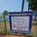 광주에서 아이랑 전북 변산해수욕장 물놀이터 추천 당일치기 후기 및 이용 꿀팁