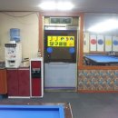 반도당구장 이미지