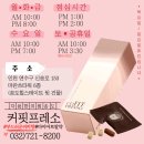 정제한의원 이미지