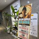 젬스톤 피트니스 해운대 장산점 이미지