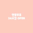 헬스플레이스