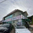 고향 샤브샤브 칼국수 이미지