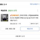 프로다카페